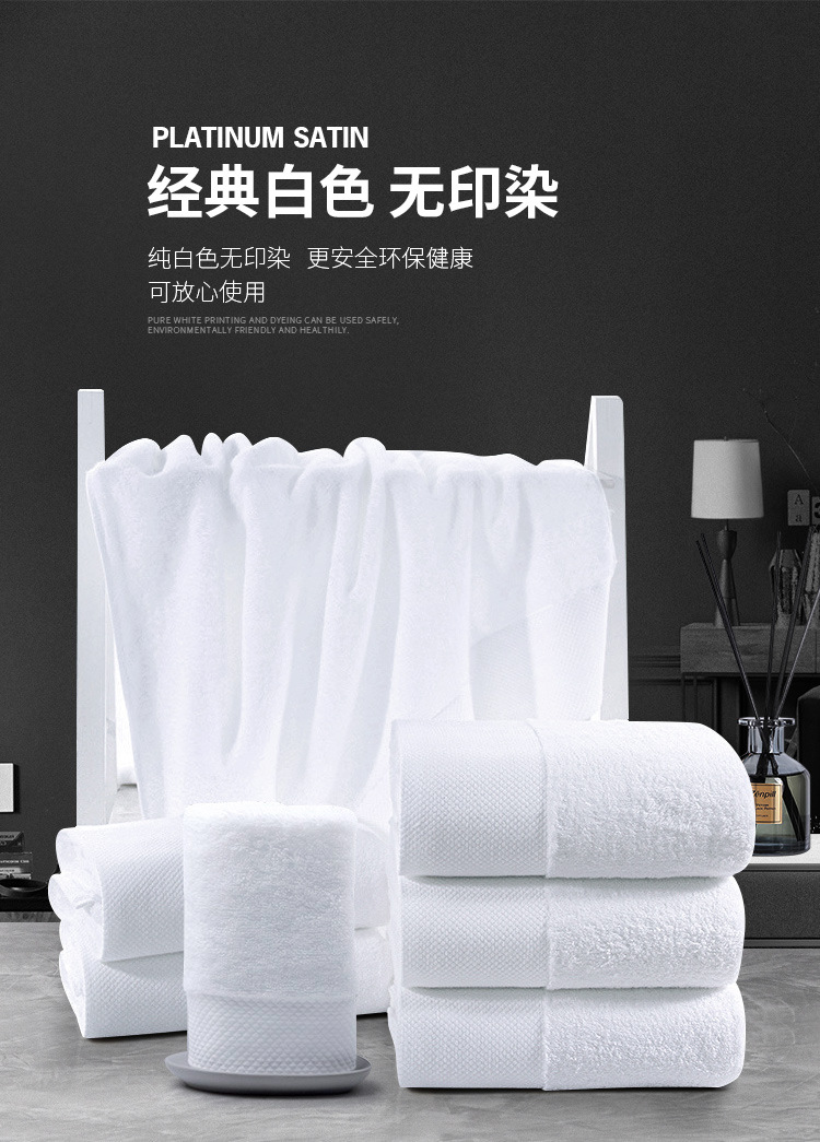 纯棉毛巾定制与酒店宾馆毛巾批发——工厂直销的品质保障