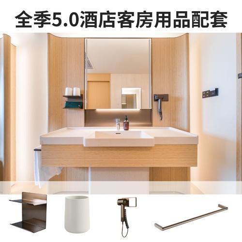 酒店客房杂件套装 细节之处见品质——以全季酒店长方形纸巾盒、电热水壶与水杯为例